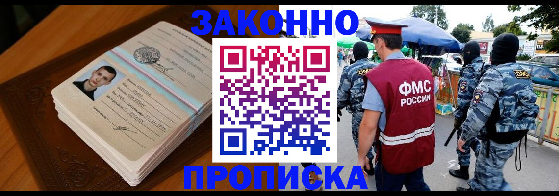 форма 3 в Кеми