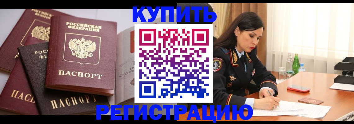 пропишу в квартире в Кеми
