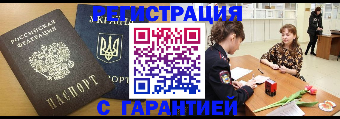найти адрес прописки в Кеми