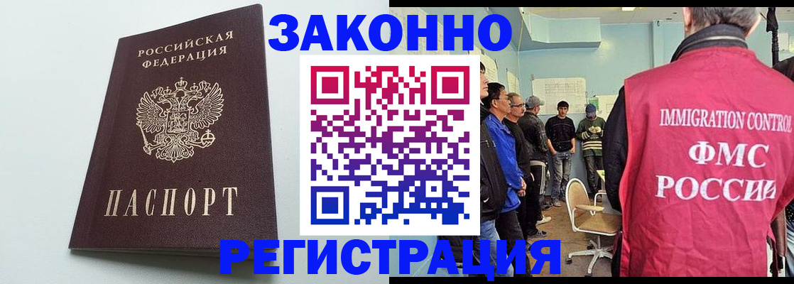 временная регистрация адрес в Кеми